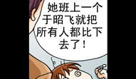 禁忌漫画,揭秘成人世界的隐秘角落