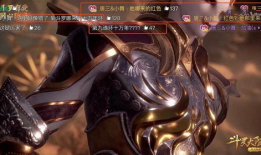 斗罗大陆91集直播,神秘力量觉醒，史莱克七怪再战强敌！