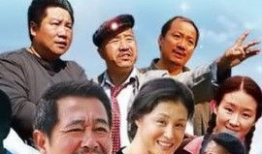 电视剧乡村爱情,笑谈农家乐，共谱乡村梦